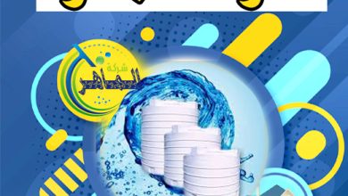 شركة تنظيف خزانات بالرياض