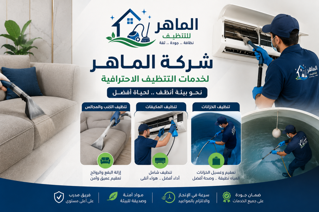 ChatGPT Image 8 أغسطس 2026، 05 16 39 م 1